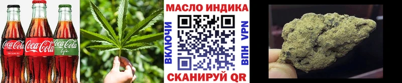 Печенье с ТГК конопля  Раменское 