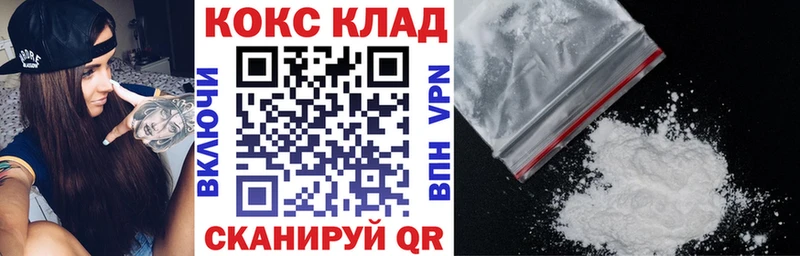 COCAIN Эквадор  Раменское 