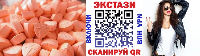 хочу   Раменское  Ecstasy круглые 