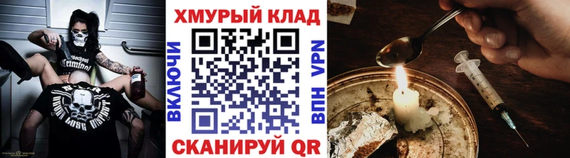 ГЕРОИН афганец  продажа наркотиков  Раменское 
