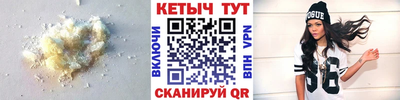 КЕТАМИН VHQ мега ссылки Раменское