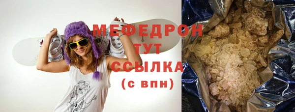 мет Балабаново