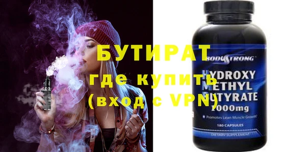 прущая мука Баксан