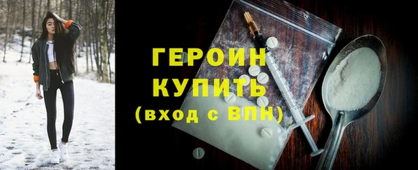 дживик Балахна
