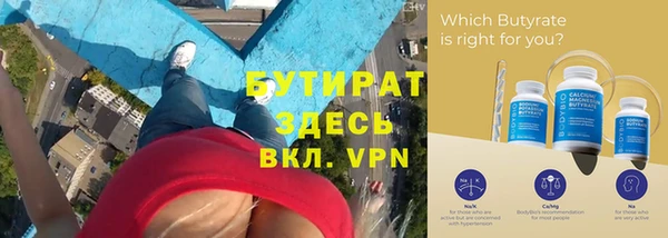 мет Балабаново
