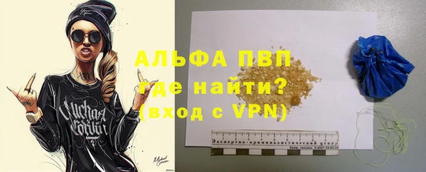 мет Балабаново