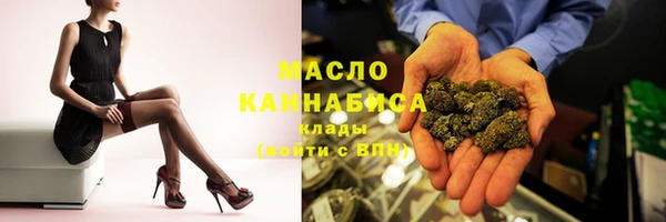 метамфетамин Кулебаки