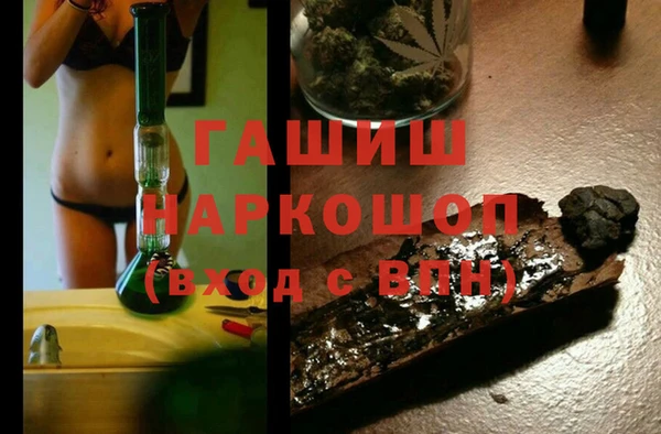 метамфетамин Кулебаки