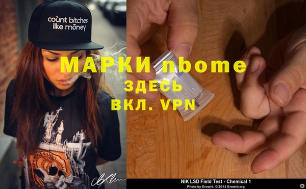 дживик Балахна
