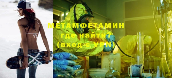 мет Балабаново