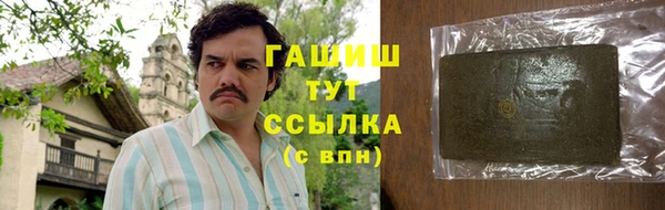 метамфетамин Кулебаки