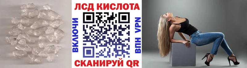 ссылка на мегу вход  Раменское  ЛСД экстази ecstasy 
