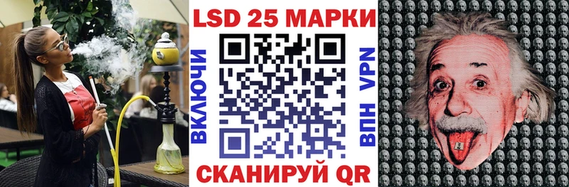 купить наркоту  Раменское  блэк спрут tor  Марки NBOMe 1,5мг 