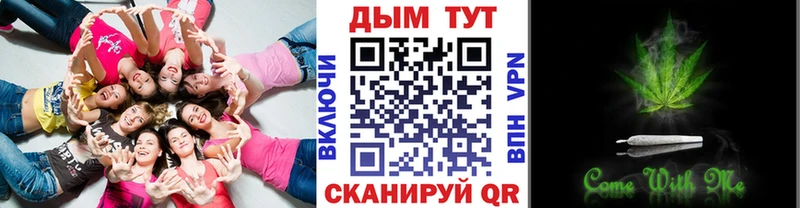 МАРИХУАНА план Раменское